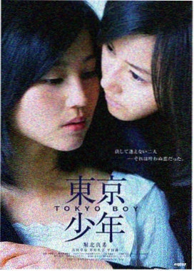 极光之城 - 电影 2025
